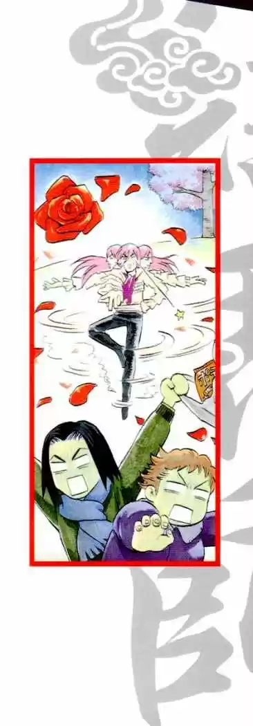 Kekkaishi - Capítulo 8 - Página 3 - LectorTMOo