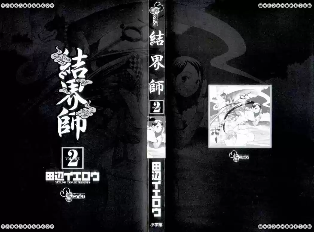 Kekkaishi - Capítulo 8 - Página 4 - LectorTMOo