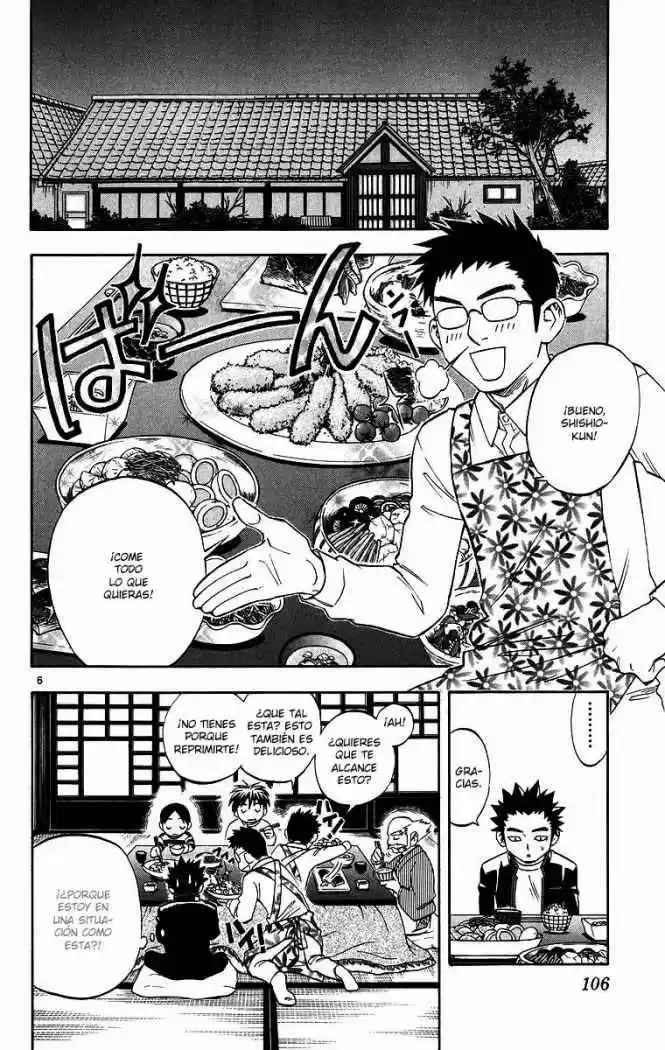 Kekkaishi - Capítulo 81 - Página 6 - LectorTMOo