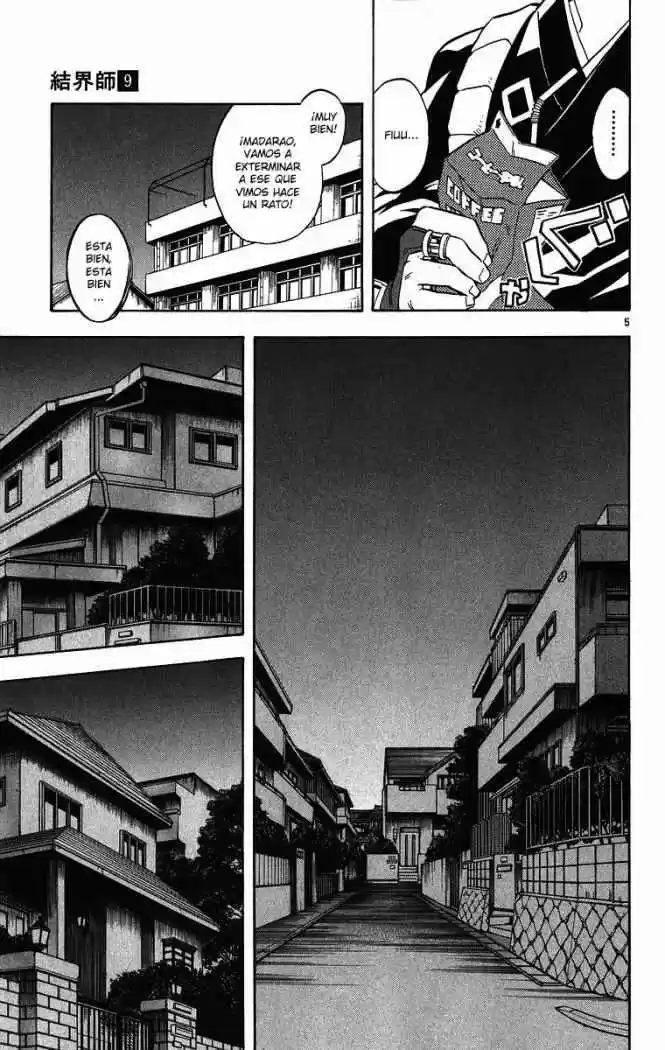 Kekkaishi - Capítulo 82 - Página 5 - LectorTMOo