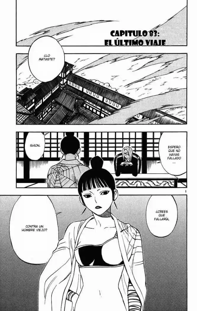 Kekkaishi - Capítulo 83 - Página 1 - LectorTMOo