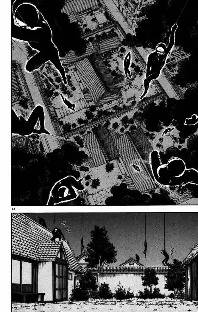 Kekkaishi - Capítulo 88 - Página 15 - LectorTMOo