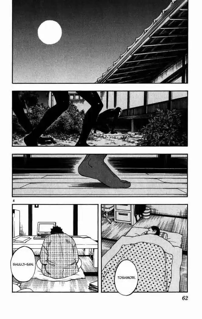 Kekkaishi - Capítulo 89 - Página 4 - LectorTMOo