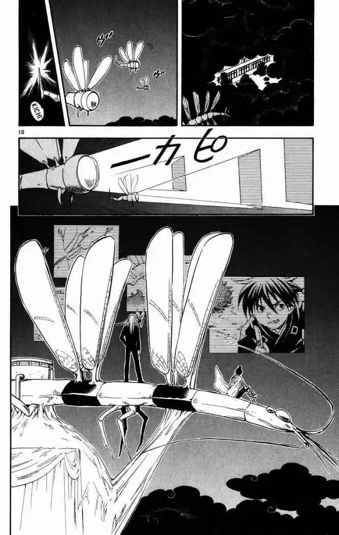 Kekkaishi - Capítulo 89 - Página 10 - LectorTMOo