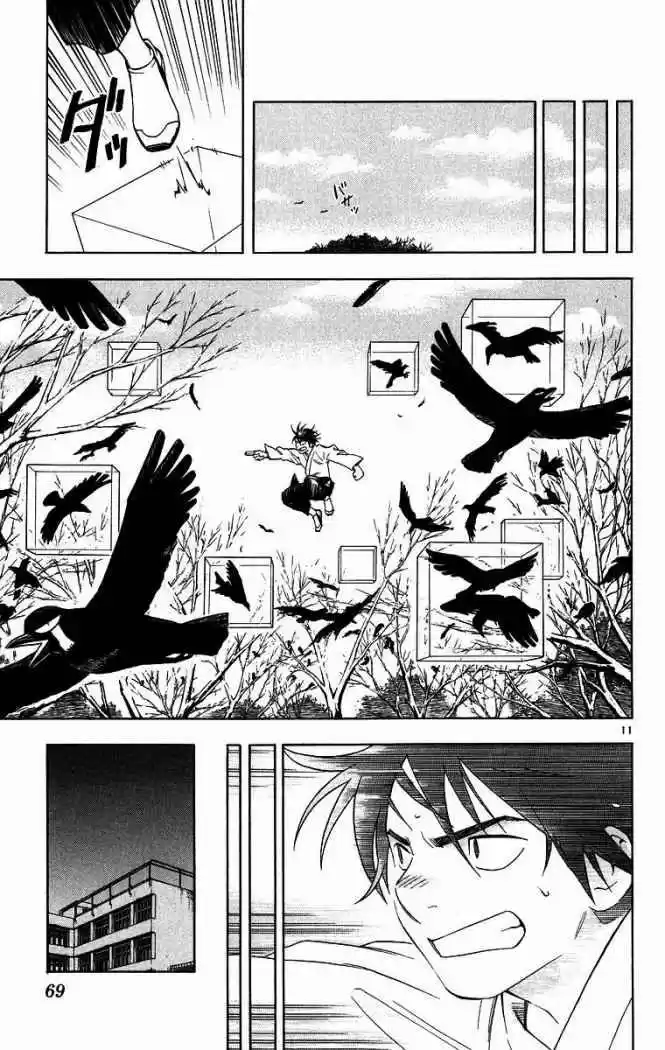 Kekkaishi - Capítulo 99 - Página 11 - LectorTMOo