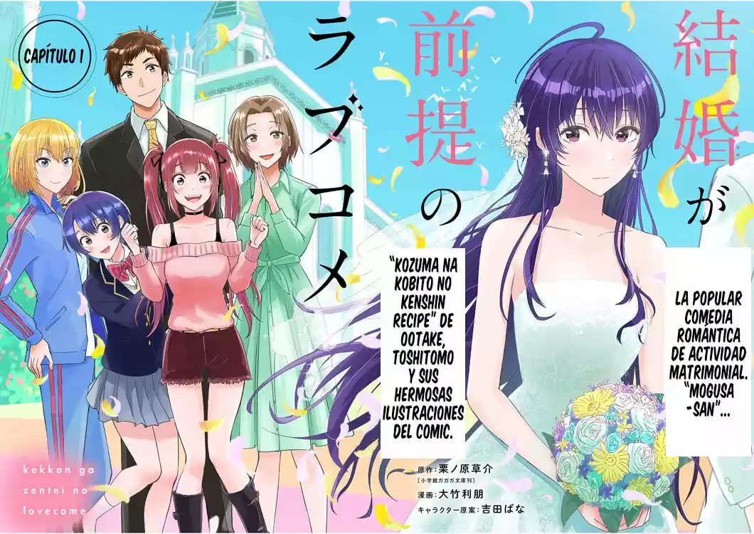 Kekkon Ga Zentei No Love Comedy - Capítulo 1 - Página 2 - LectorTMOo