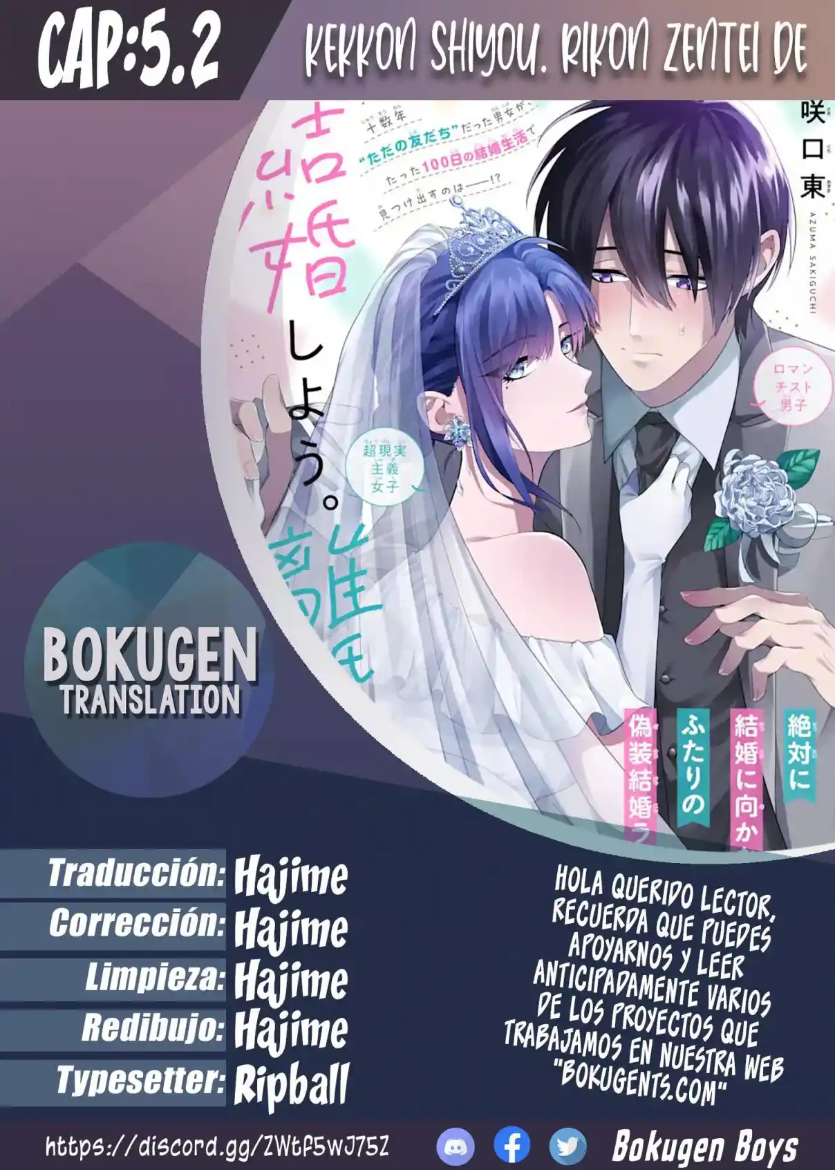 Kekkon Shiyou. Rikon Zentei De - Capítulo 5.2 - Página 1 - LectorTMOo
