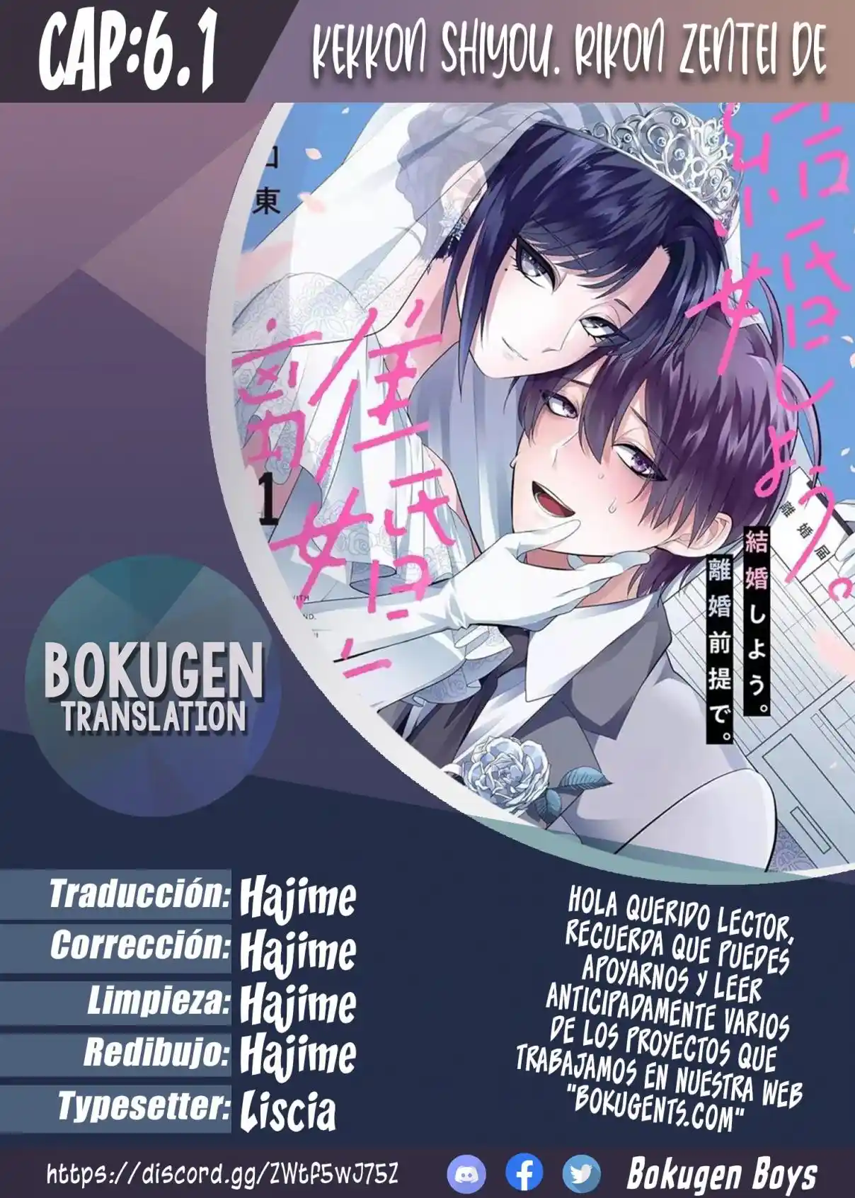 Kekkon Shiyou. Rikon Zentei De - Capítulo 6.1 - Página 1 - LectorTMOo