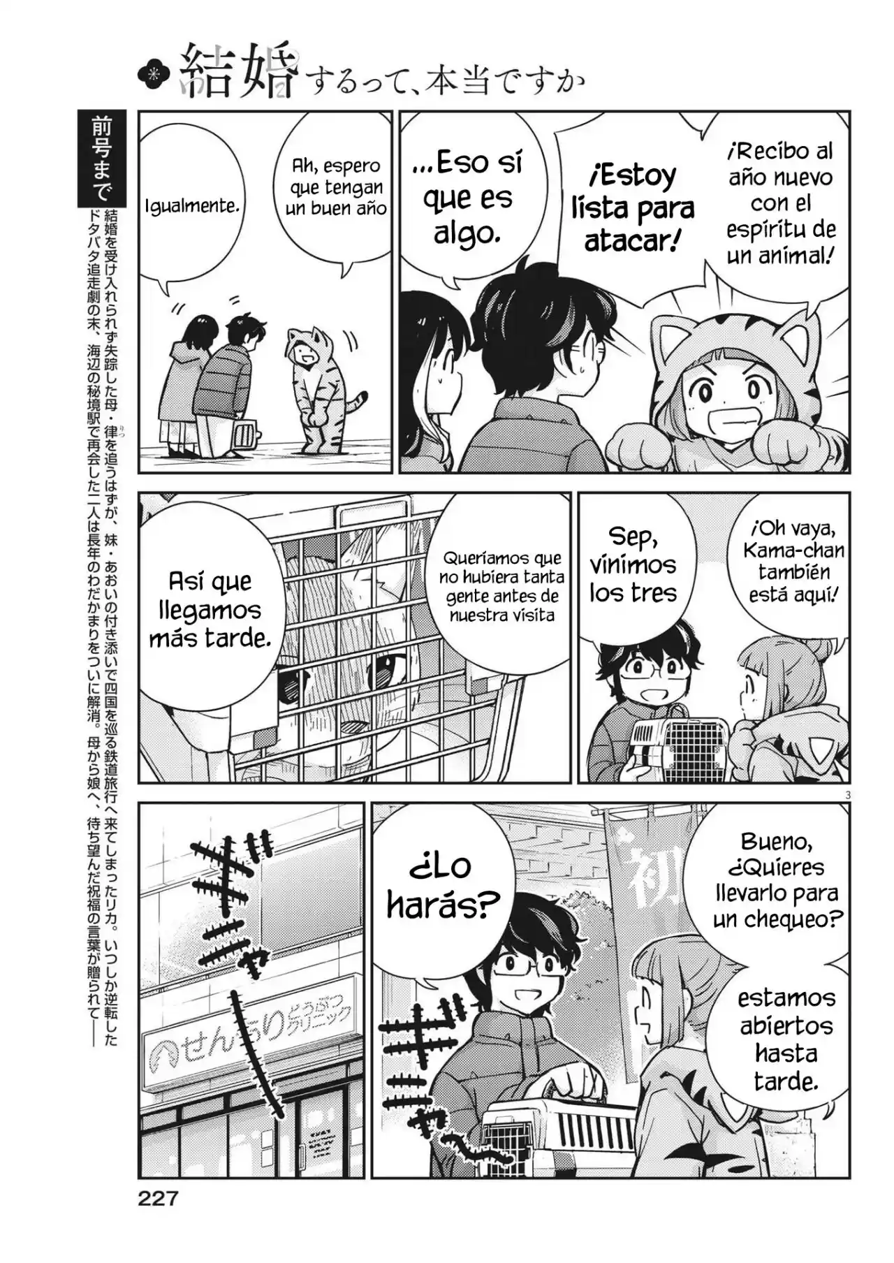 Kekkon Suru Tte, Hontou Desu Ka - Capítulo 106 - Página 5 - LectorTMOo