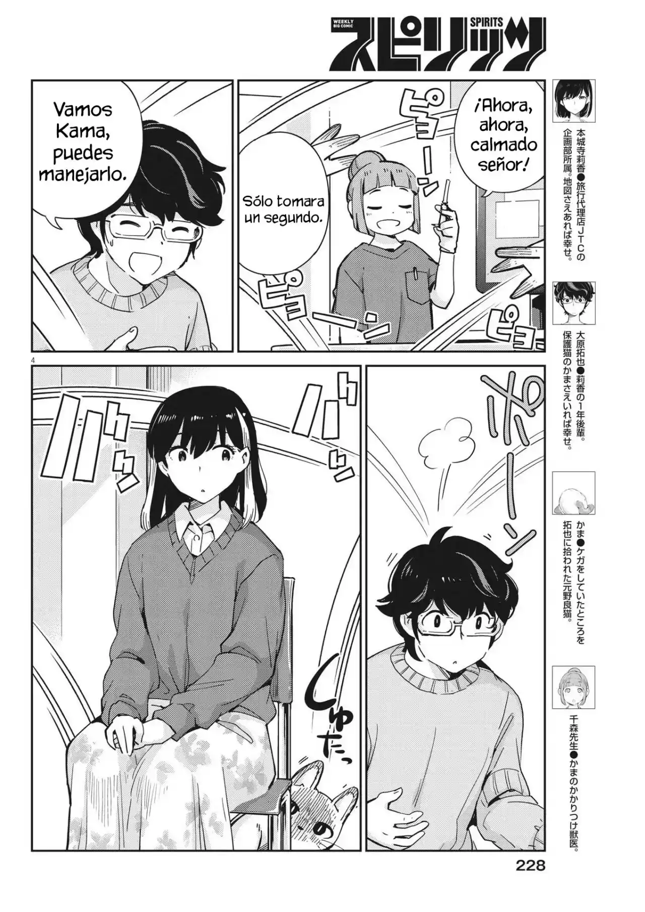 Kekkon Suru Tte, Hontou Desu Ka - Capítulo 106 - Página 6 - LectorTMOo
