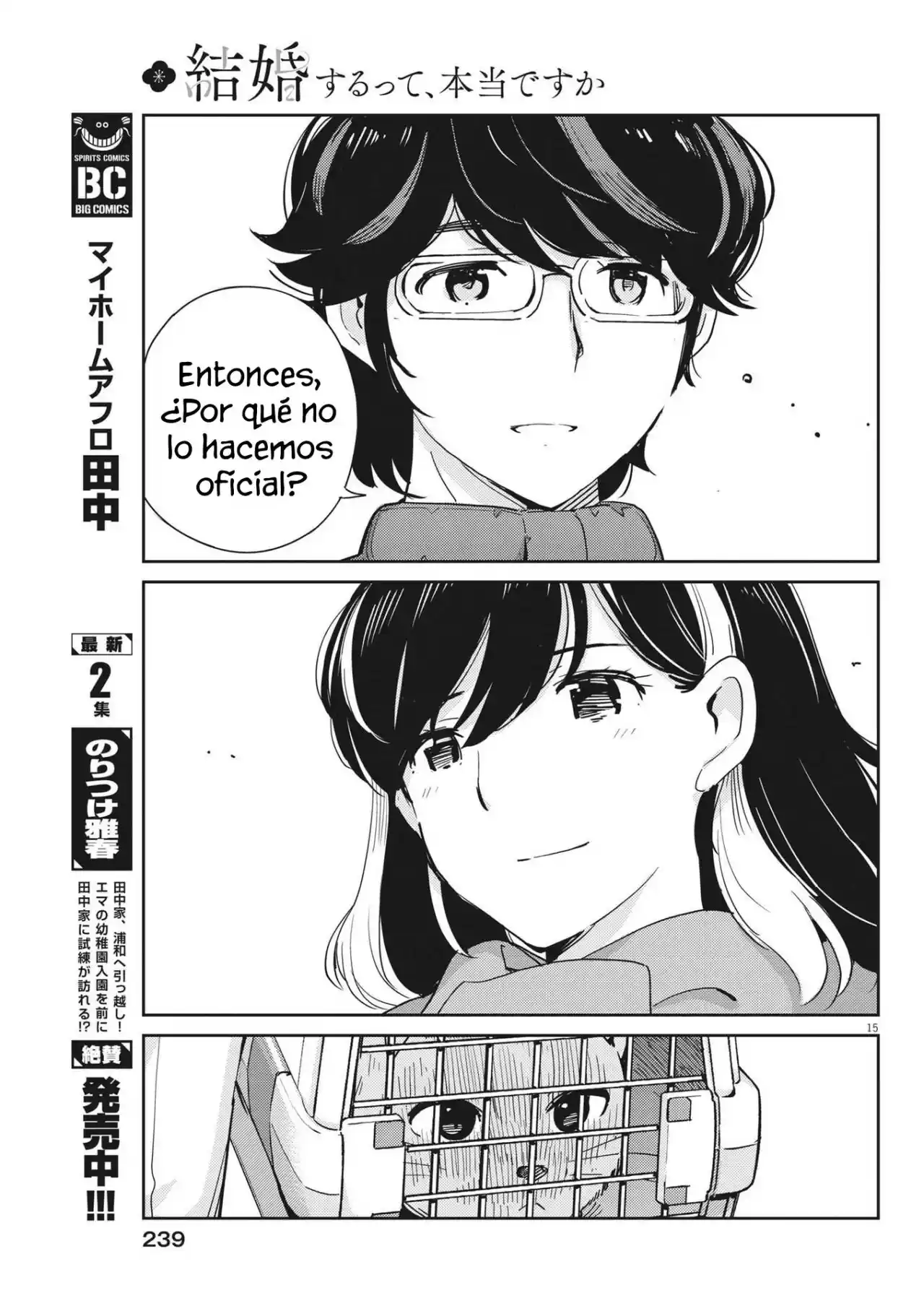 Kekkon Suru Tte, Hontou Desu Ka - Capítulo 106 - Página 17 - LectorTMOo