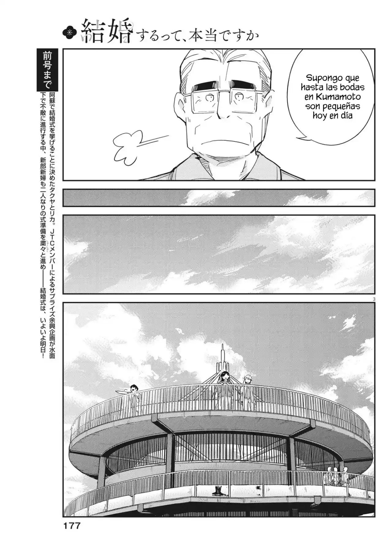 Kekkon Suru Tte, Hontou Desu Ka - Capítulo 109 - Página 4 - LectorTMOo