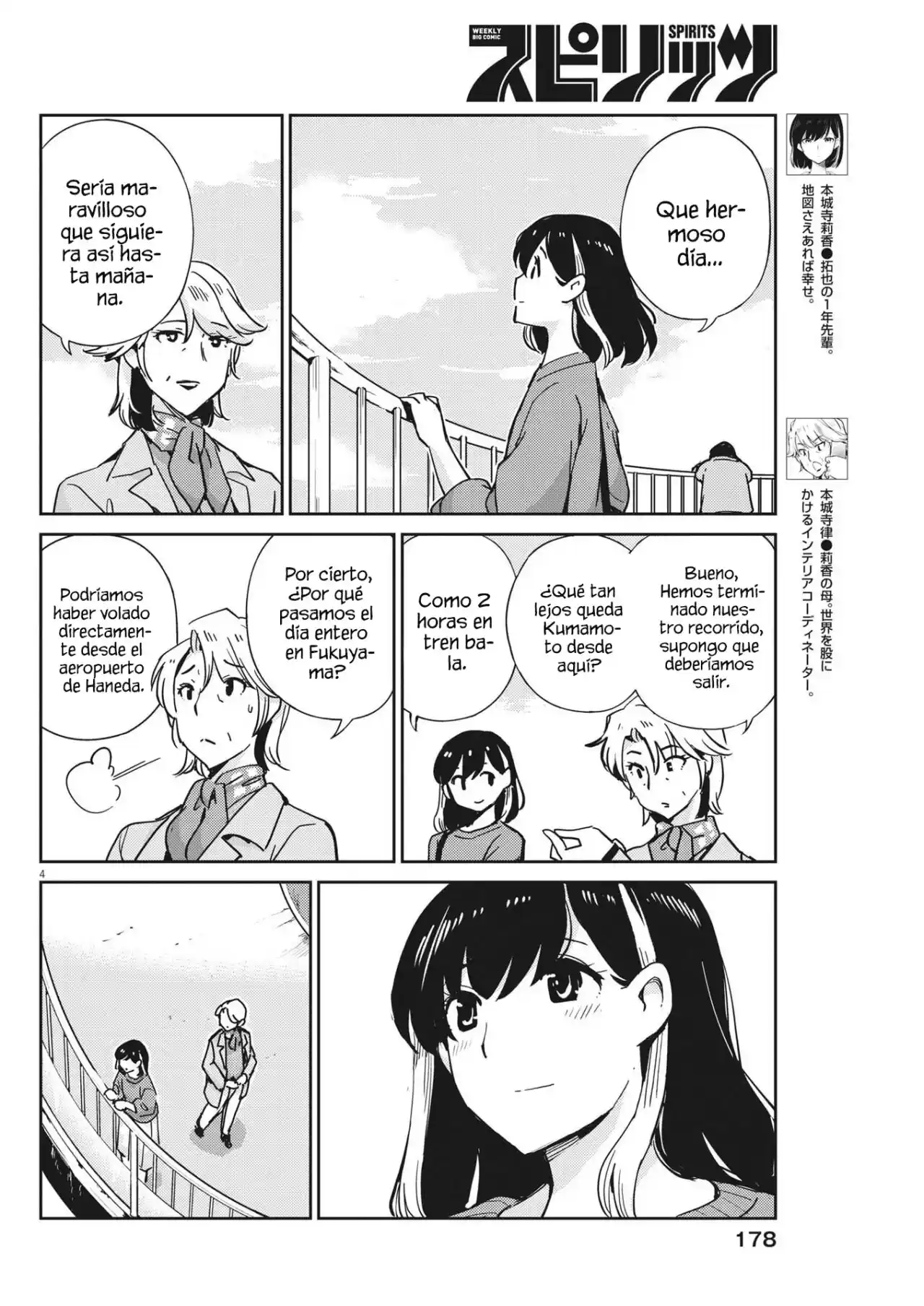 Kekkon Suru Tte, Hontou Desu Ka - Capítulo 109 - Página 5 - LectorTMOo