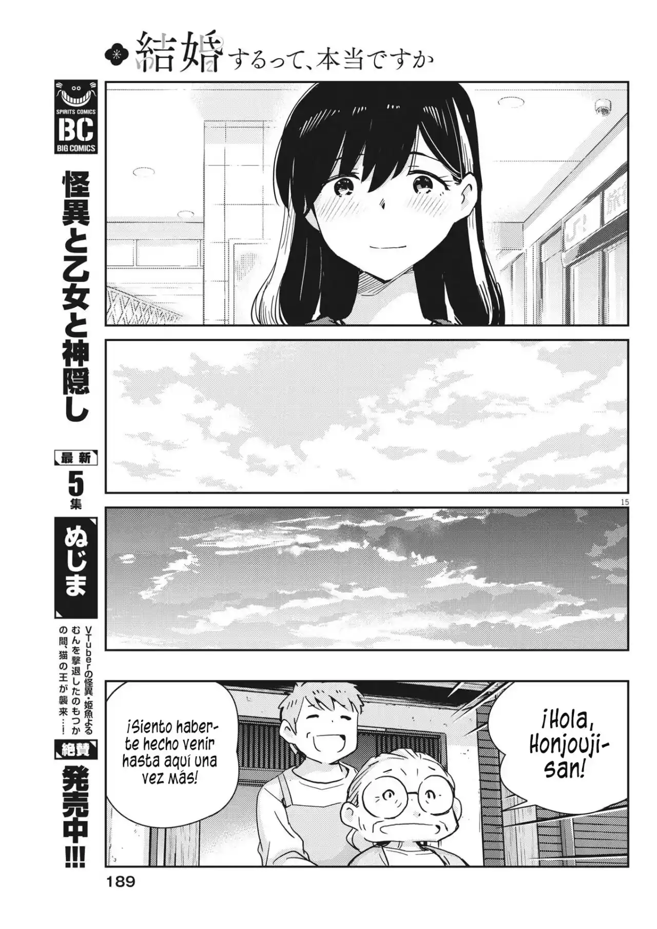 Kekkon Suru Tte, Hontou Desu Ka - Capítulo 109 - Página 16 - LectorTMOo