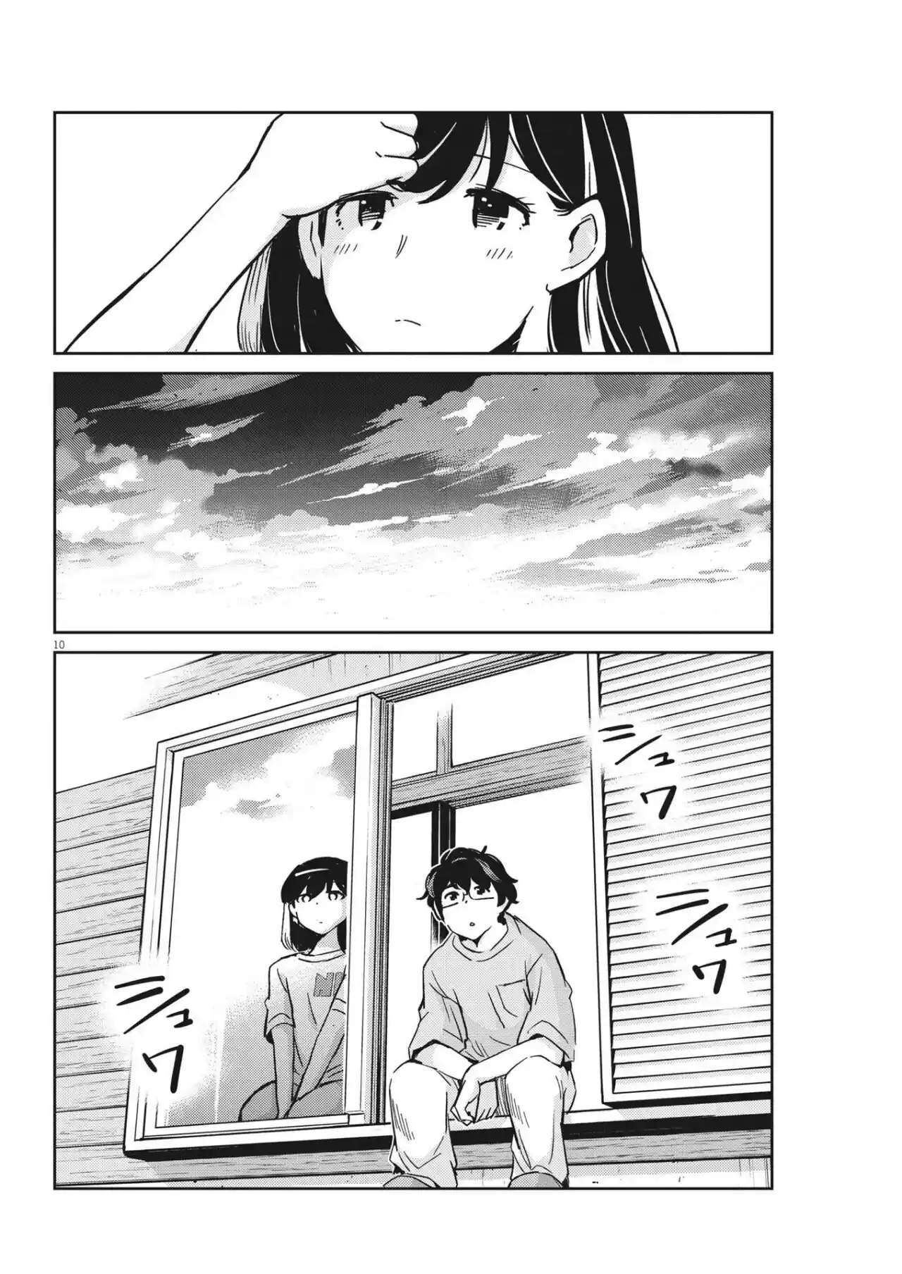 Kekkon Suru Tte, Hontou Desu Ka - Capítulo 83 - Página 12 - LectorTMOo