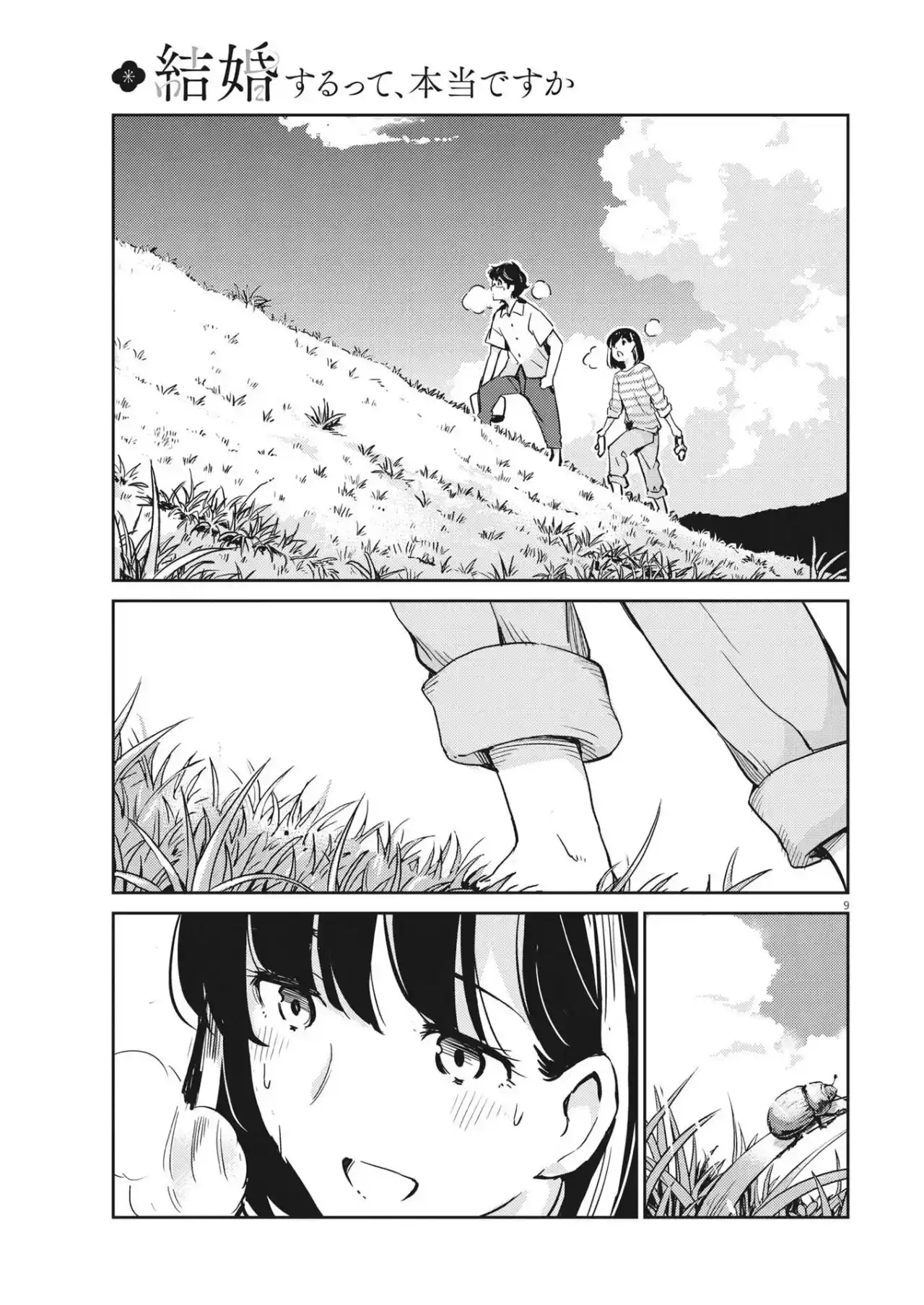 Kekkon Suru Tte, Hontou Desu Ka - Capítulo 85 - Página 10 - LectorTMOo