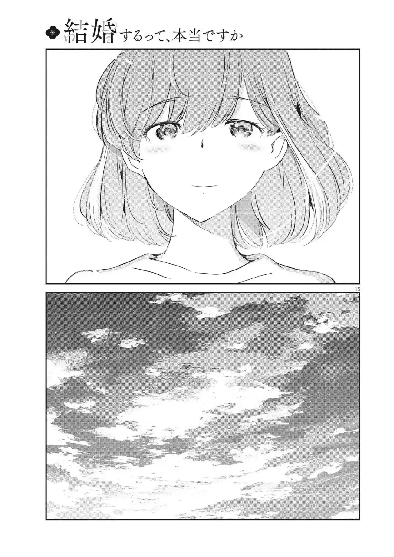 Kekkon Surutte, Hontou Desu Ka?: 365 Days To The Wedding - Capítulo 76 - Página 16 - LectorTMOo