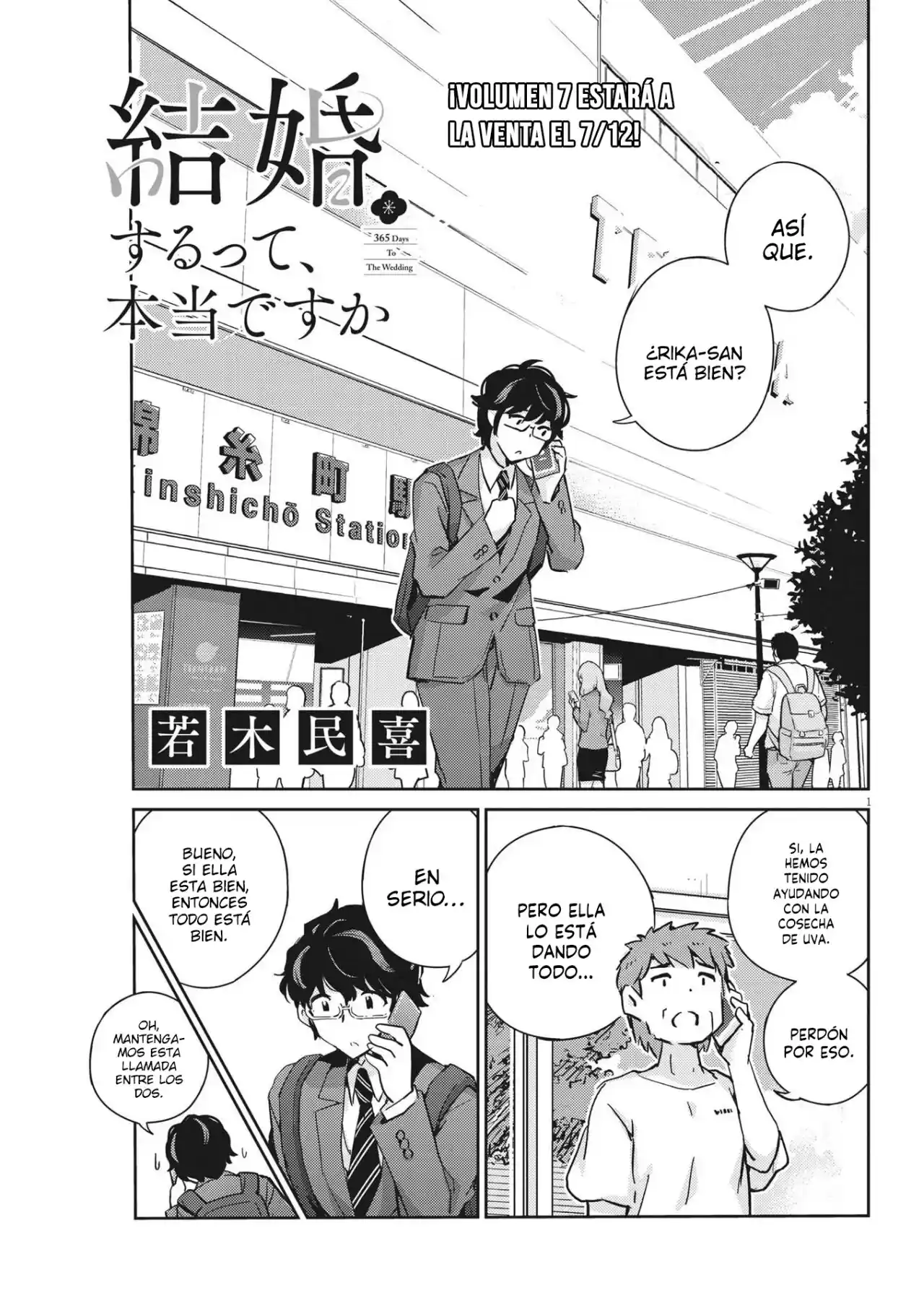 Kekkon Surutte, Hontou Desu Ka?: 365 Days To The Wedding - Capítulo 77 - Página 3 - LectorTMOo