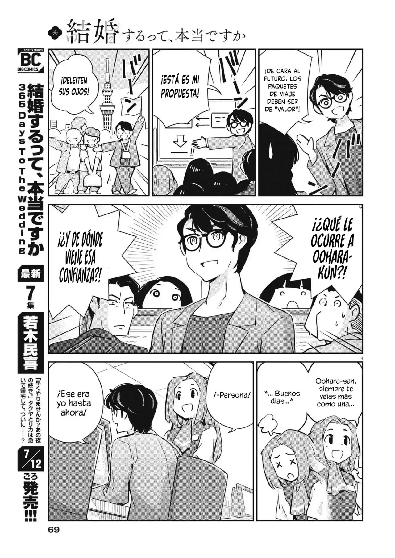 Kekkon Surutte, Hontou Desu Ka?: 365 Days To The Wedding - Capítulo 78 - Página 4 - LectorTMOo
