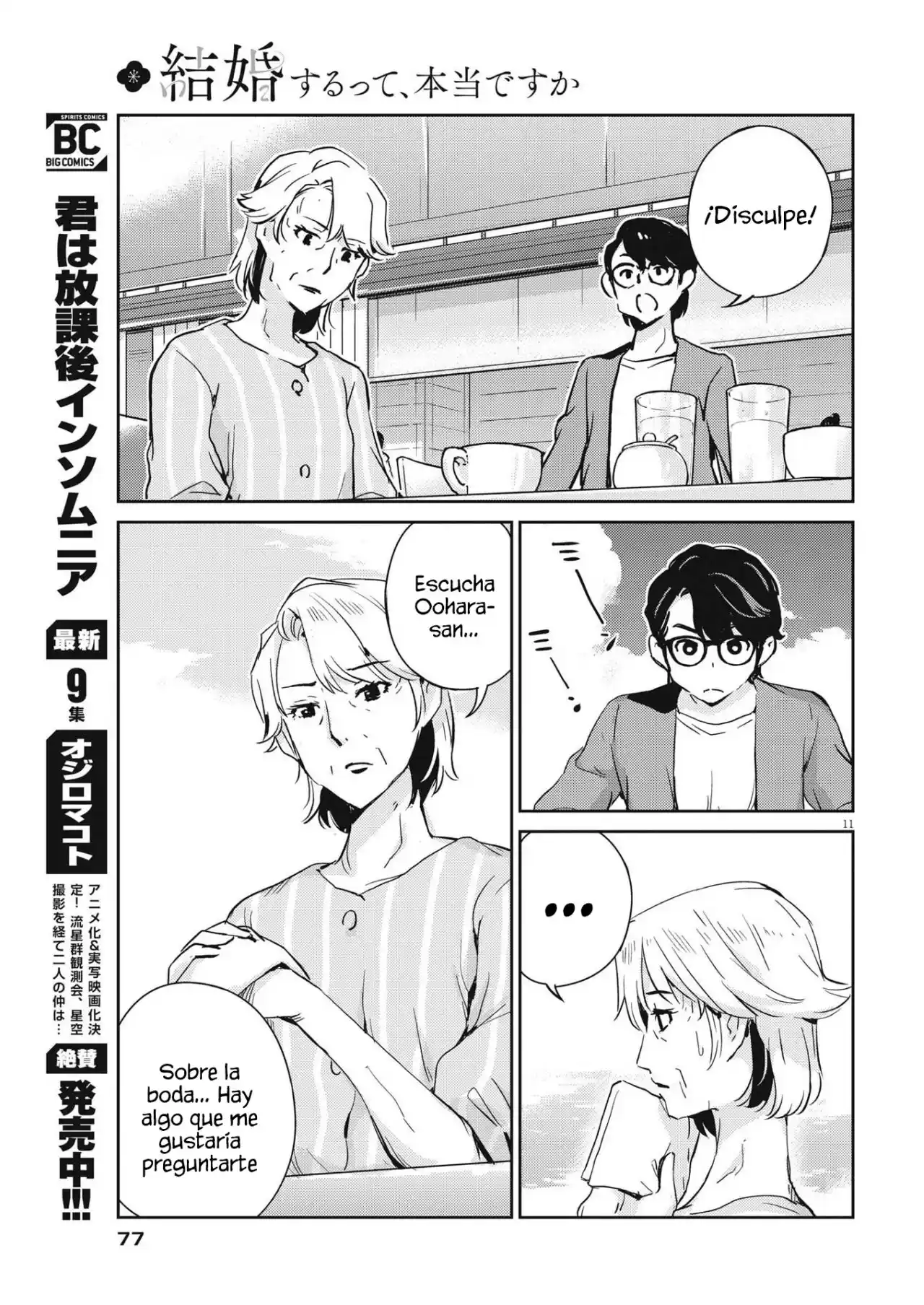 Kekkon Surutte, Hontou Desu Ka?: 365 Days To The Wedding - Capítulo 78 - Página 12 - LectorTMOo