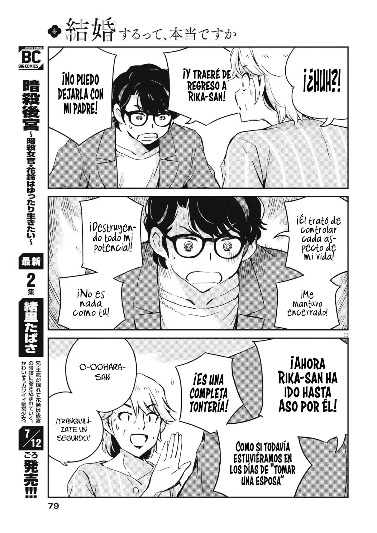 Kekkon Surutte, Hontou Desu Ka?: 365 Days To The Wedding - Capítulo 78 - Página 14 - LectorTMOo