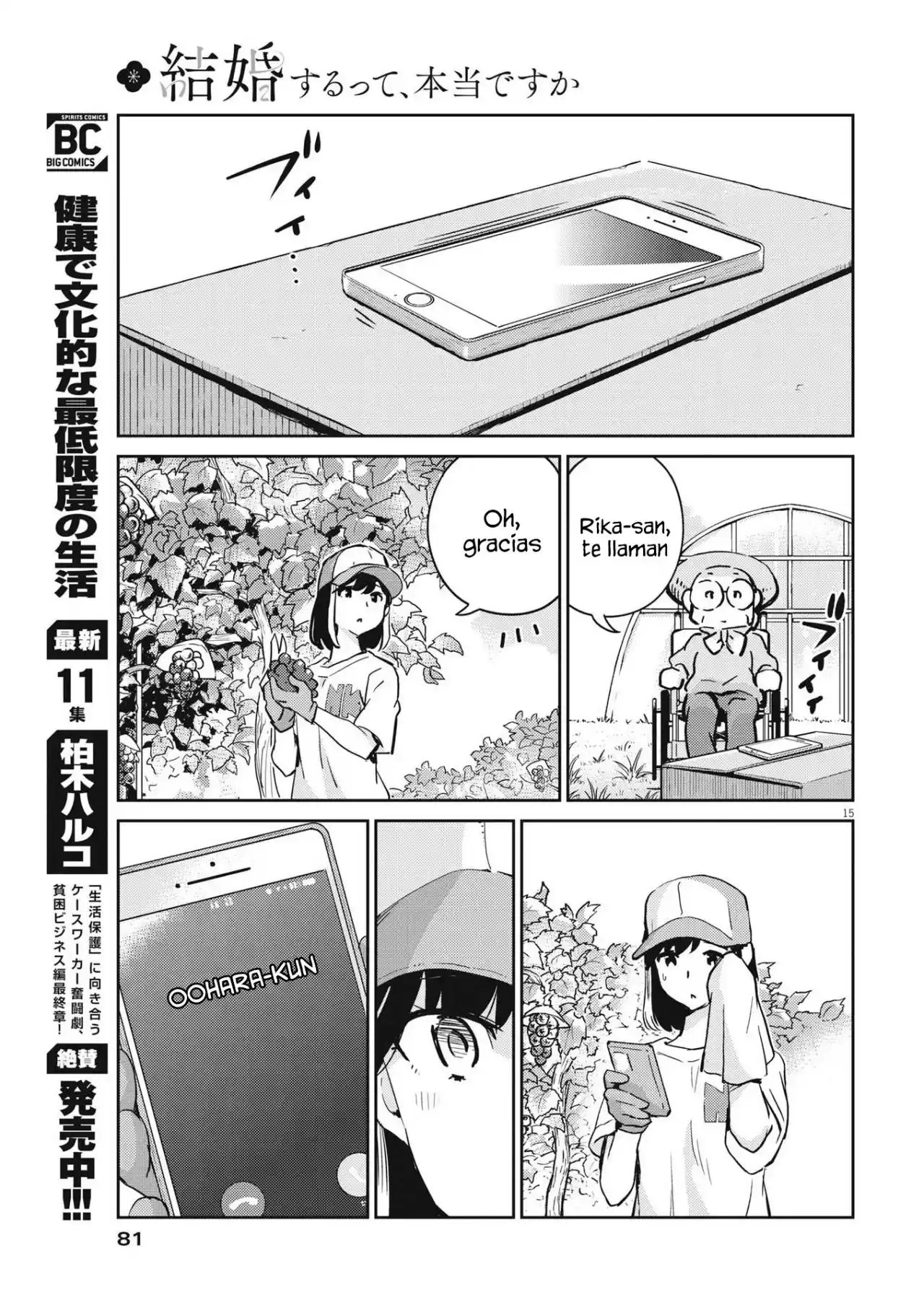 Kekkon Surutte, Hontou Desu Ka?: 365 Days To The Wedding - Capítulo 78 - Página 16 - LectorTMOo