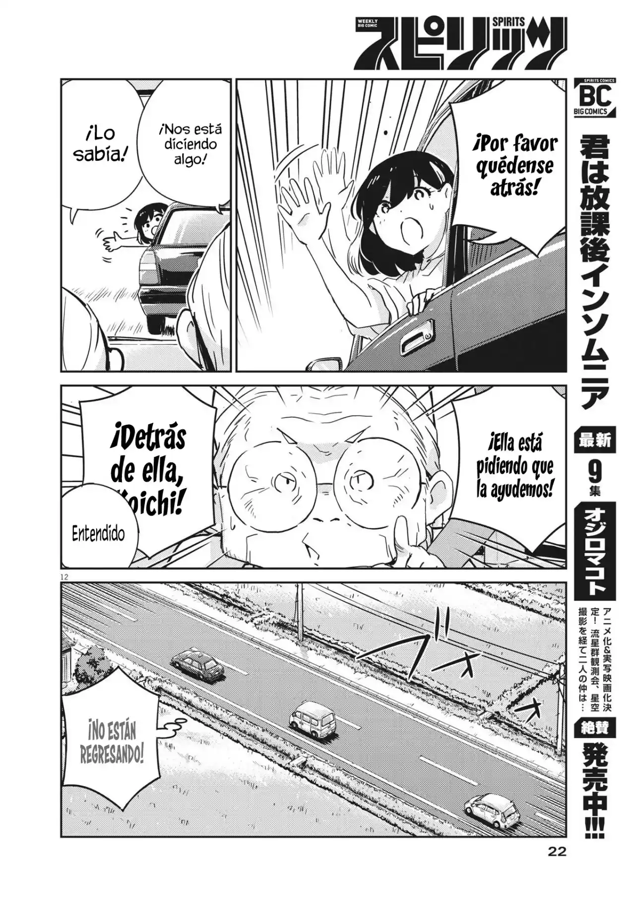 Kekkon Surutte, Hontou Desu Ka?: 365 Days To The Wedding - Capítulo 79 - Página 12 - LectorTMOo