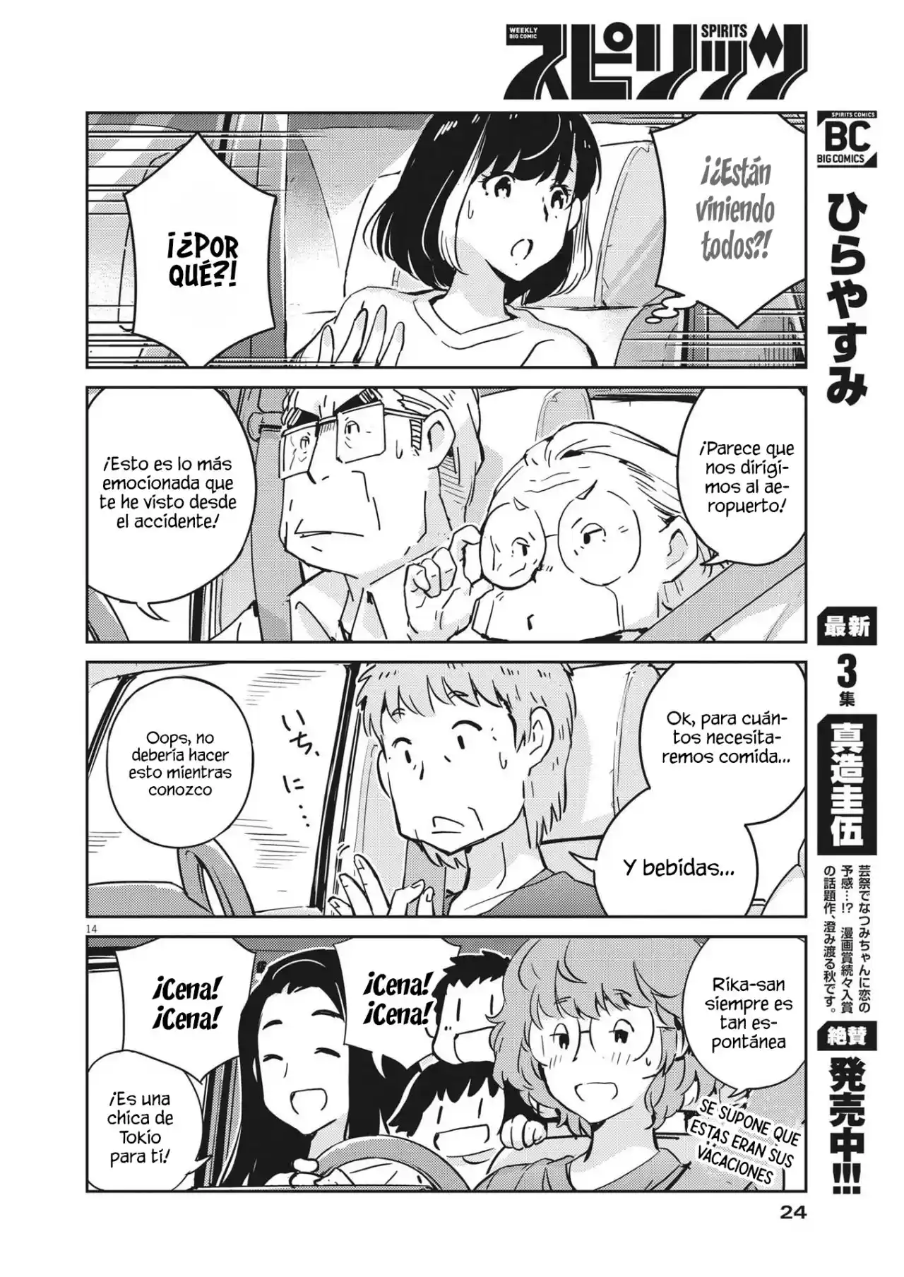 Kekkon Surutte, Hontou Desu Ka?: 365 Days To The Wedding - Capítulo 79 - Página 14 - LectorTMOo