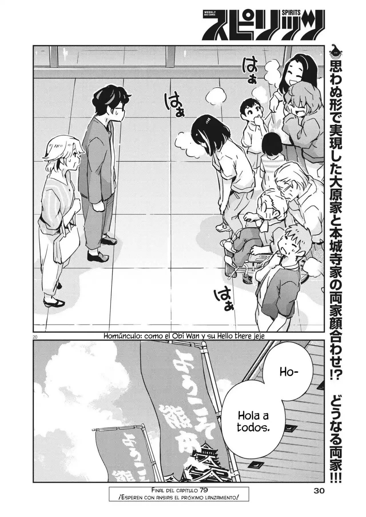 Kekkon Surutte, Hontou Desu Ka?: 365 Days To The Wedding - Capítulo 79 - Página 19 - LectorTMOo