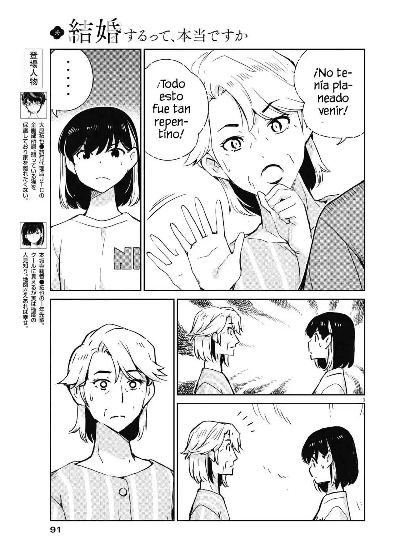 Kekkon Surutte, Hontou Desu Ka?: 365 Days To The Wedding - Capítulo 80 - Página 4 - LectorTMOo