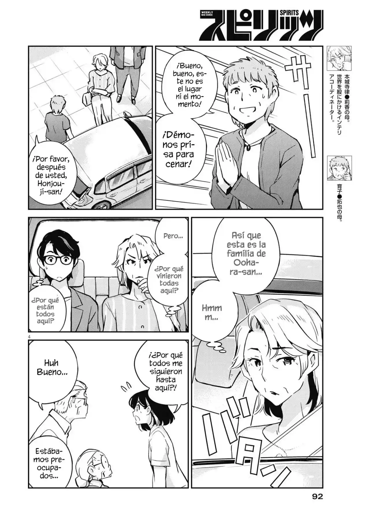 Kekkon Surutte, Hontou Desu Ka?: 365 Days To The Wedding - Capítulo 80 - Página 5 - LectorTMOo