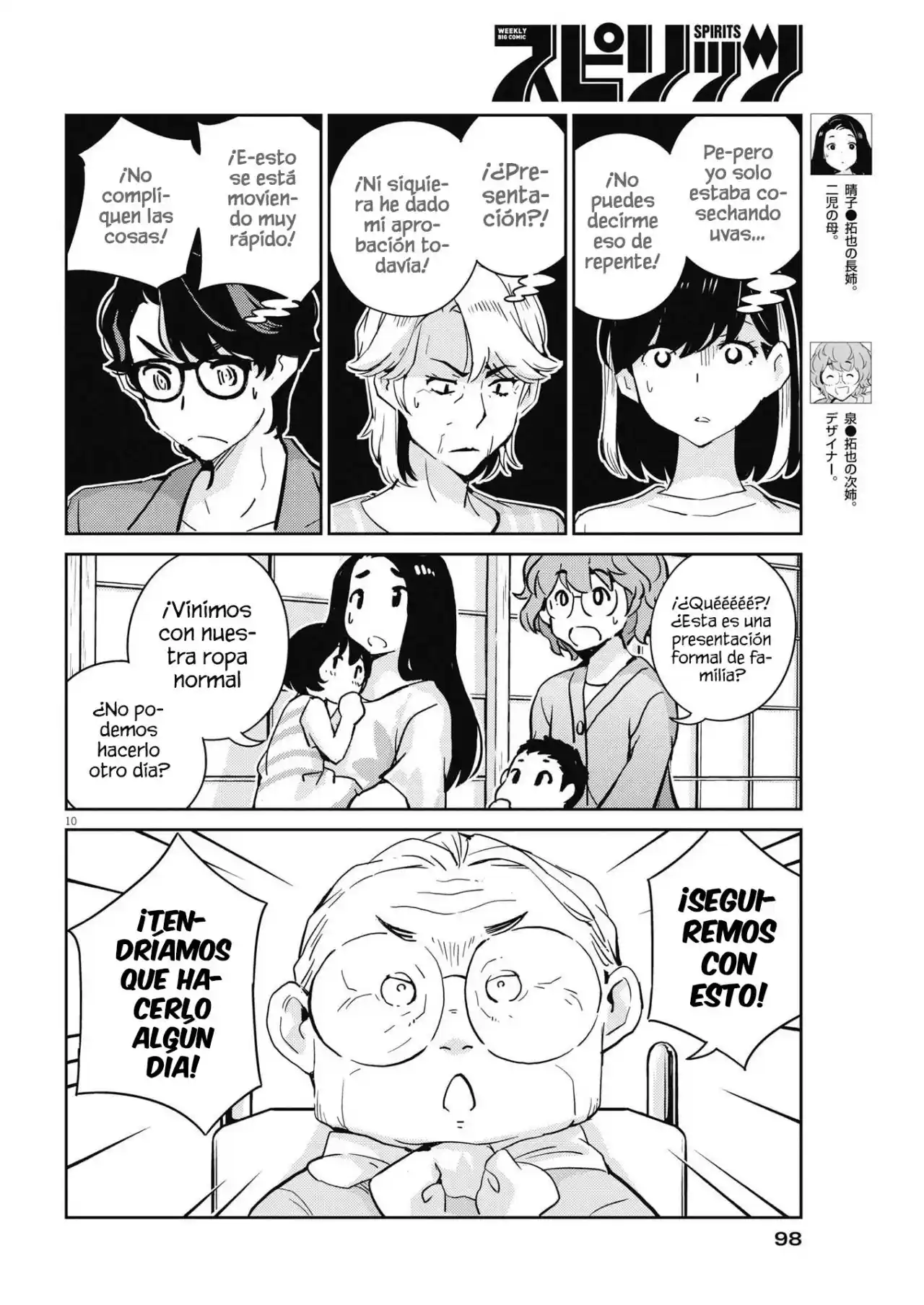 Kekkon Surutte, Hontou Desu Ka?: 365 Days To The Wedding - Capítulo 80 - Página 11 - LectorTMOo