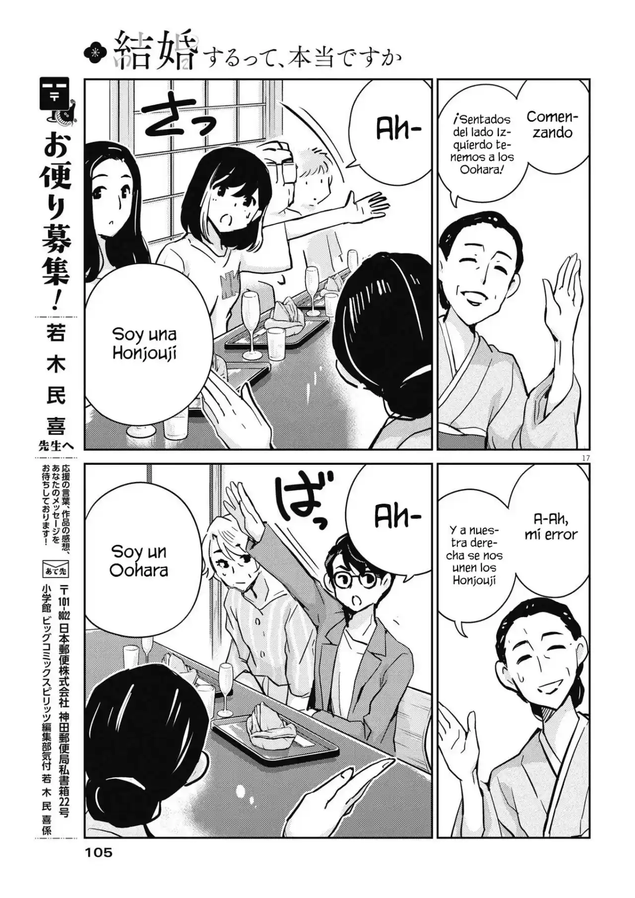 Kekkon Surutte, Hontou Desu Ka?: 365 Days To The Wedding - Capítulo 80 - Página 17 - LectorTMOo