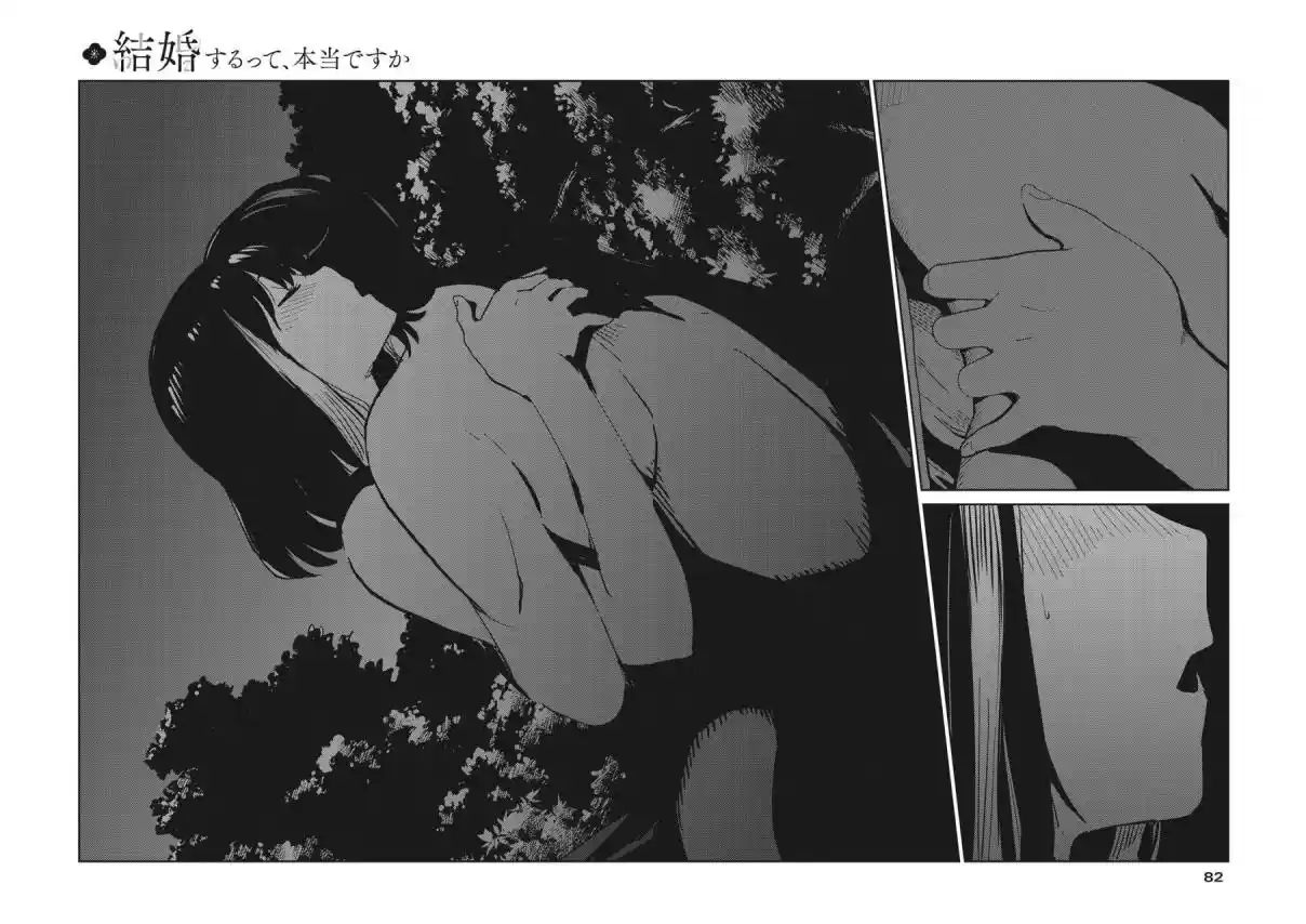 Kekkon Surutte, Hontou Desu Ka?: 365 Days To The Wedding - Capítulo 86 - Página 12 - LectorTMOo