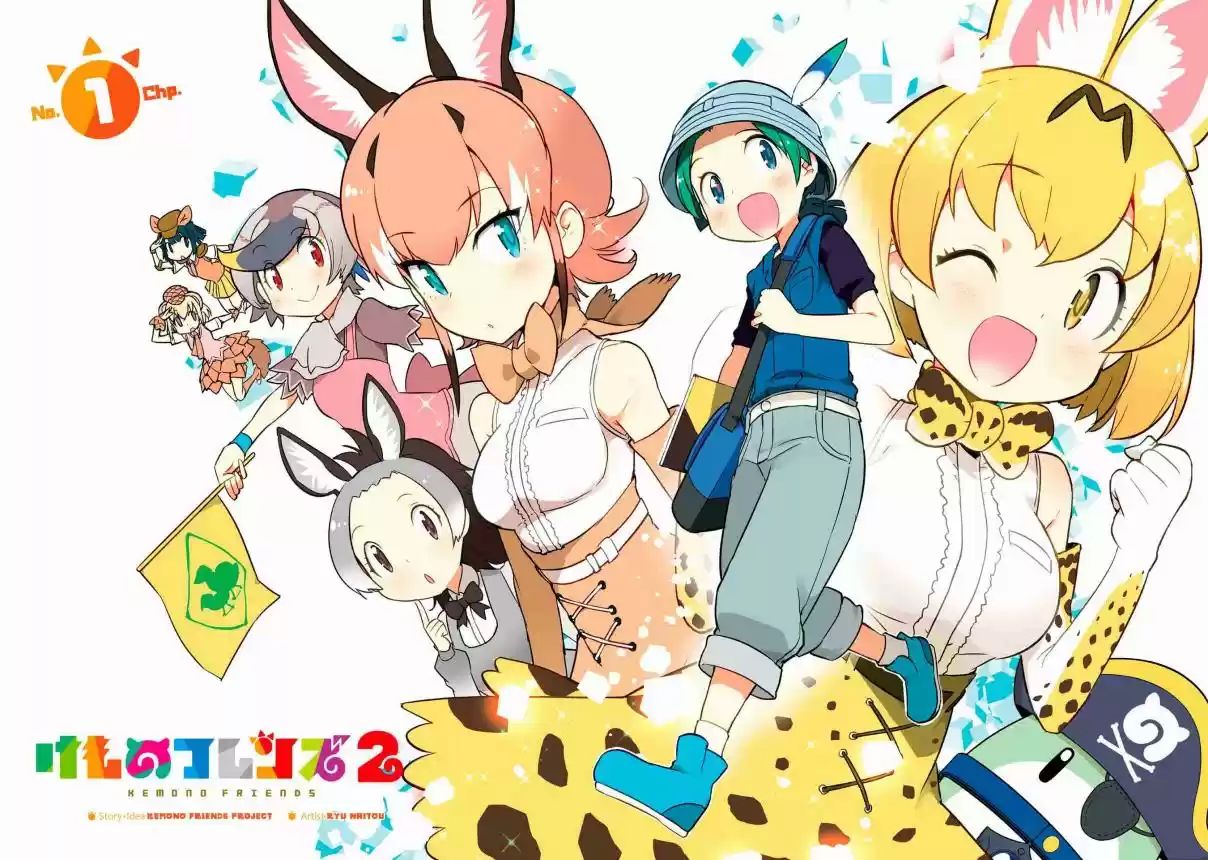Kemono Friends 2 - Capítulo 1 - Página 32 - LectorTMOo