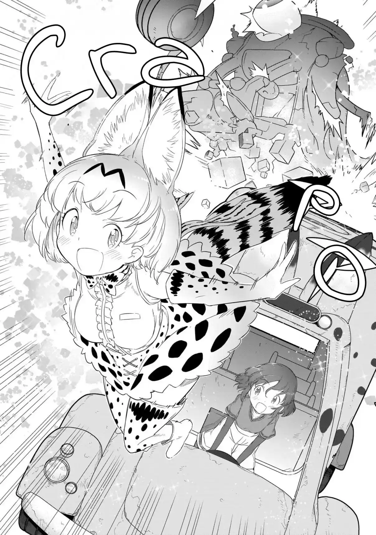 Kemono Friends 2 - Capítulo 11 - Página 15 - LectorTMOo