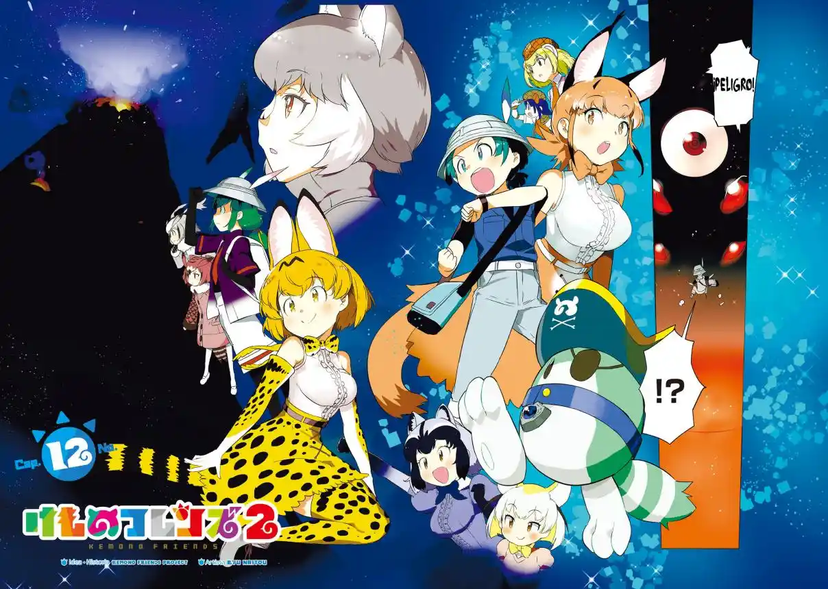 Kemono Friends 2 - Capítulo 12 - Página 2 - LectorTMOo