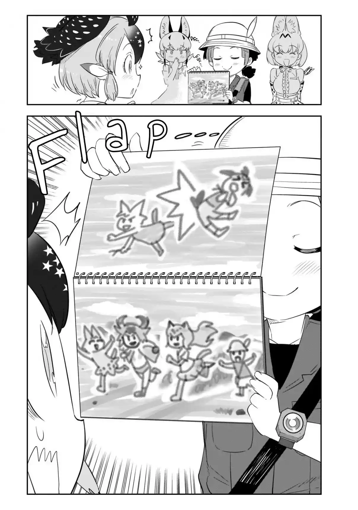Kemono Friends 2 - Capítulo 12 - Página 24 - LectorTMOo