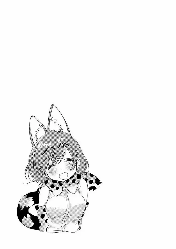Kemono Friends - Capítulo 2 - Página 15 - LectorTMOo