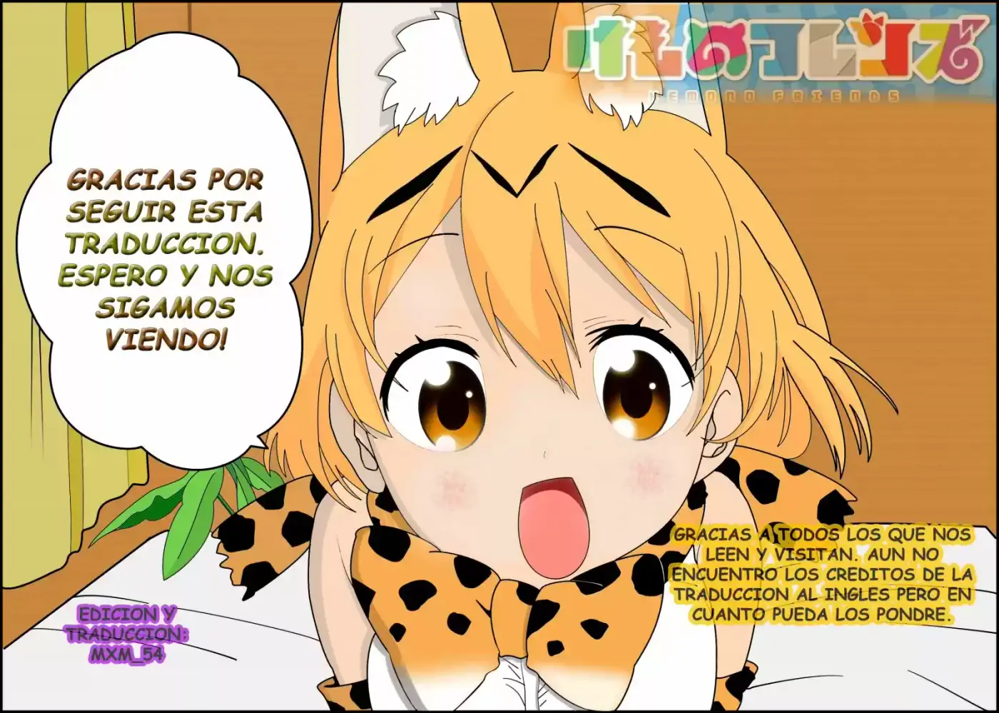 Kemono Friends - Capítulo 4 - Página 17 - LectorTMOo