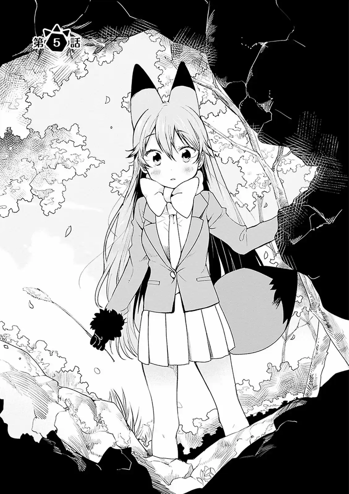 Kemono Friends - Capítulo 5 - Página 1 - LectorTMOo