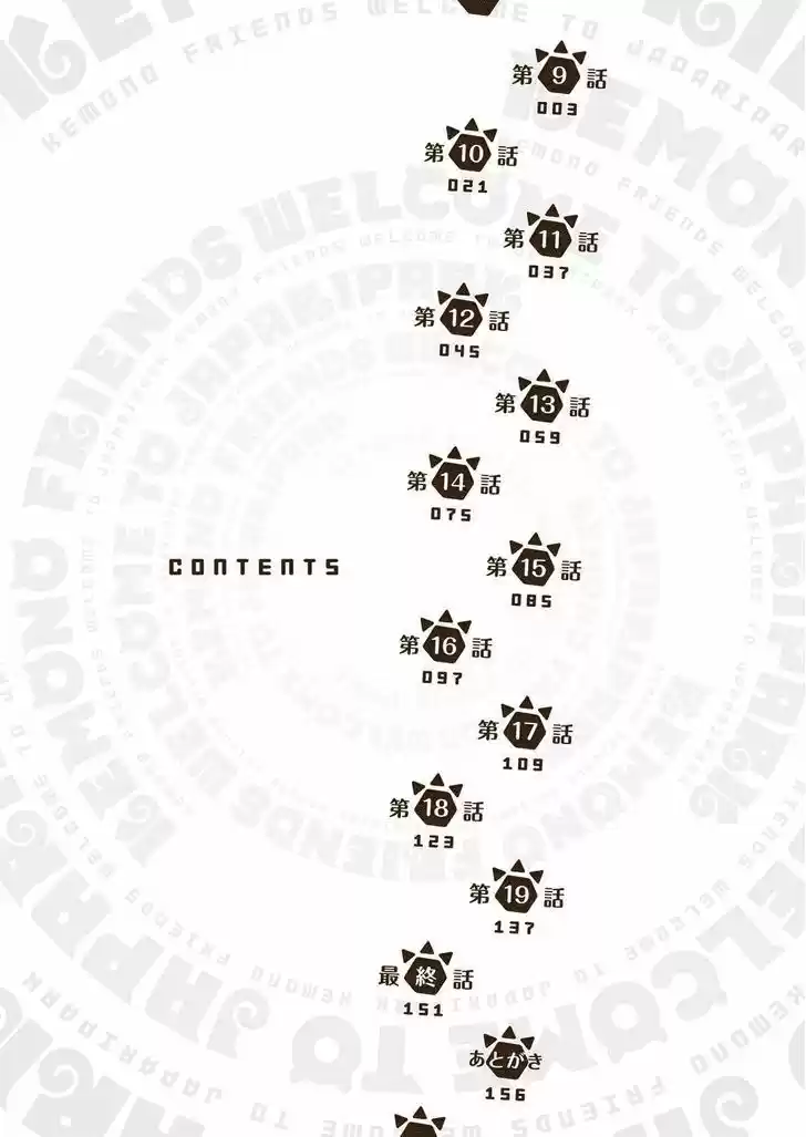 Kemono Friends - Capítulo 9 - Página 3 - LectorTMOo