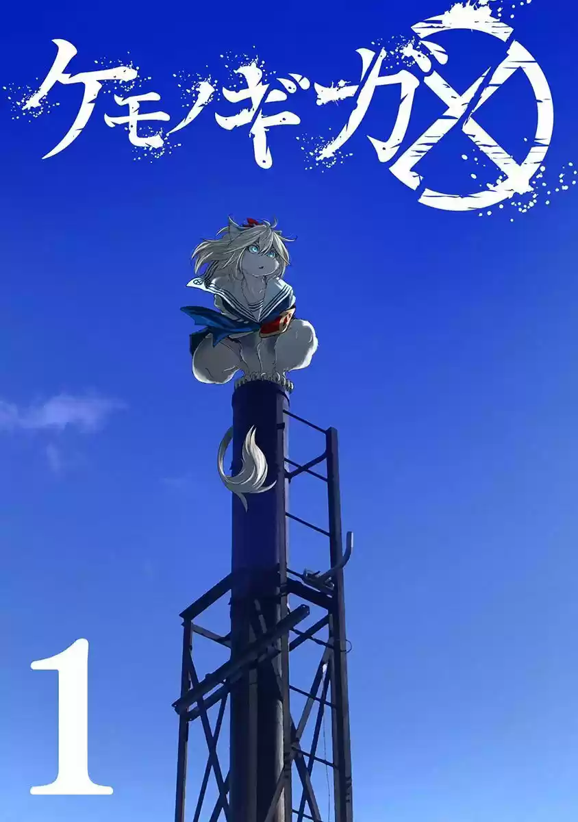 Kemono Giga - Capítulo 1 - Página 1 - LectorTMOo