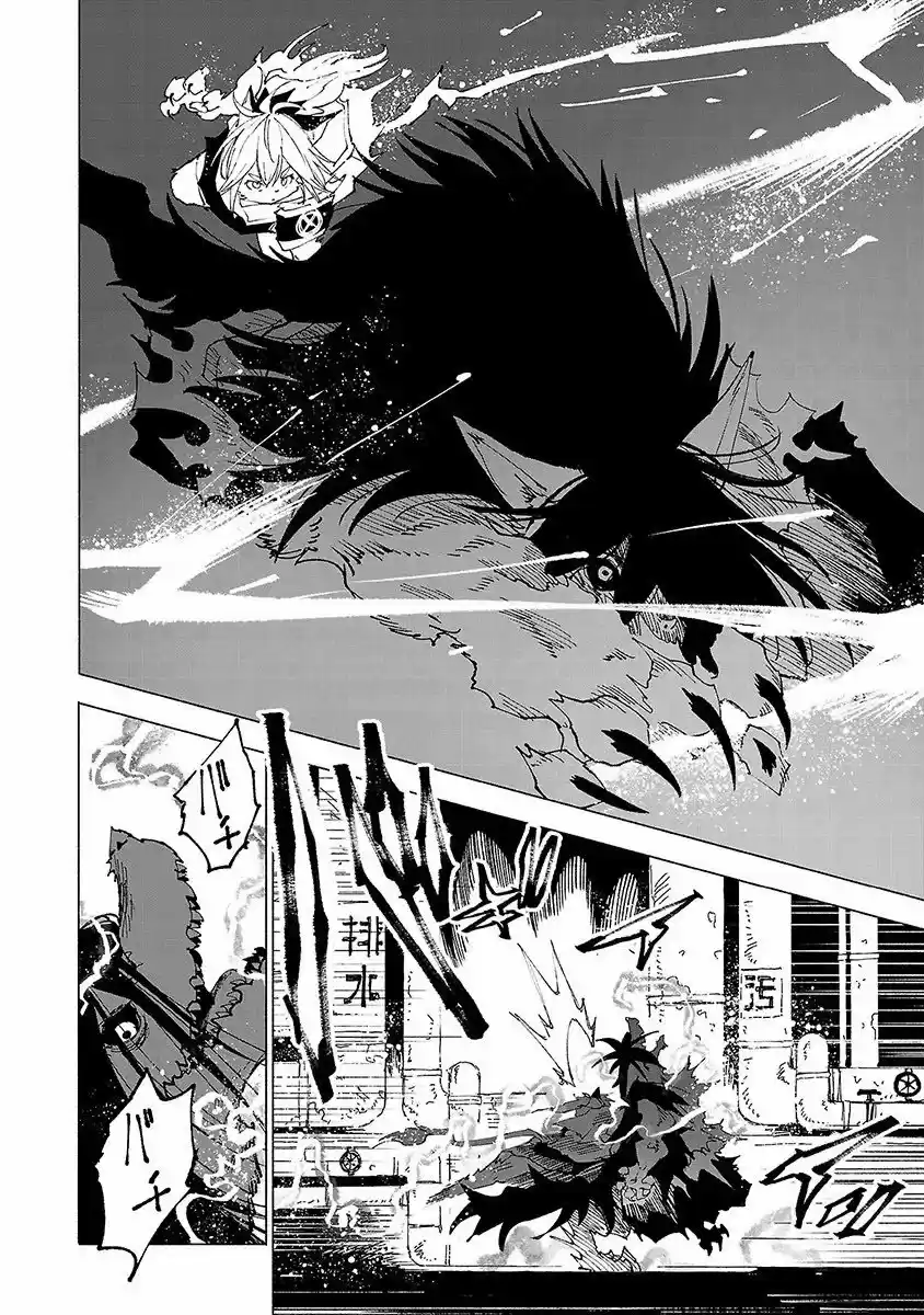 Kemono Giga - Capítulo 10 - Página 7 - LectorTMOo