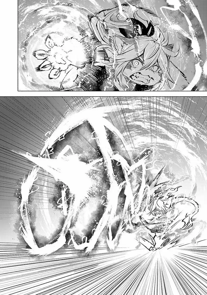 Kemono Giga - Capítulo 48 - Página 16 - LectorTMOo