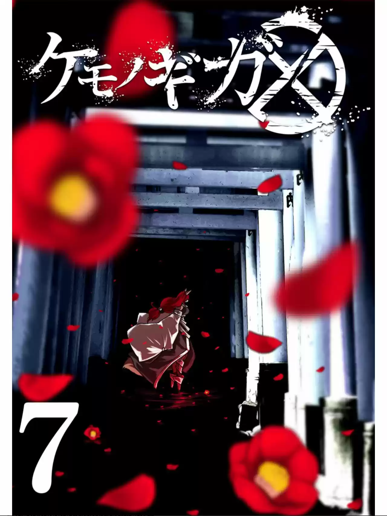 Kemono Giga - Capítulo 55 - Página 1 - LectorTMOo