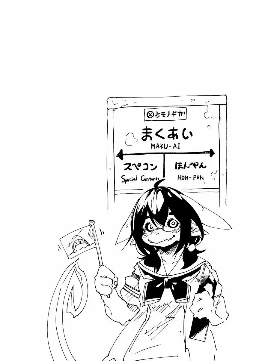 Kemono Giga - Capítulo 7.50 - Página 1 - LectorTMOo