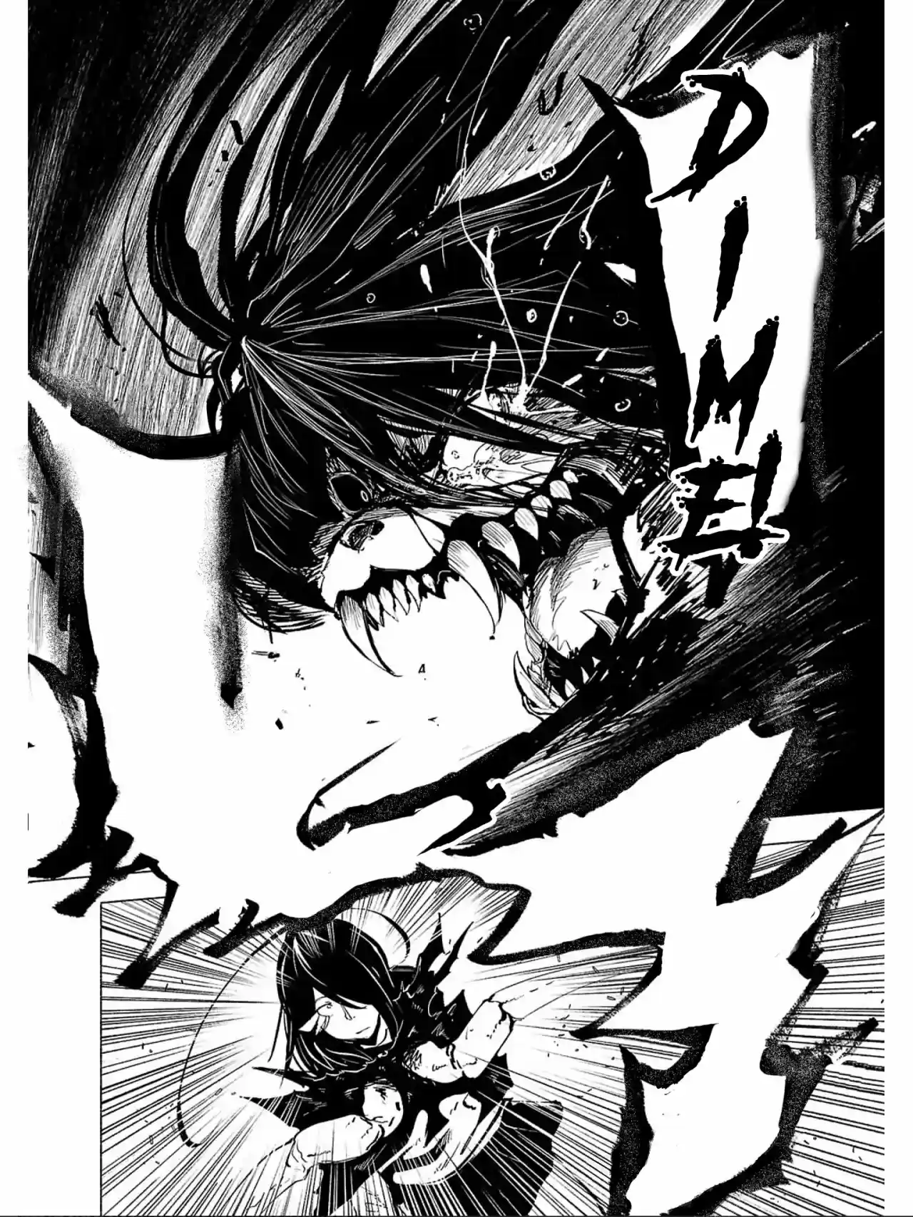 Kemono Giga - Capítulo 74 - Página 11 - LectorTMOo