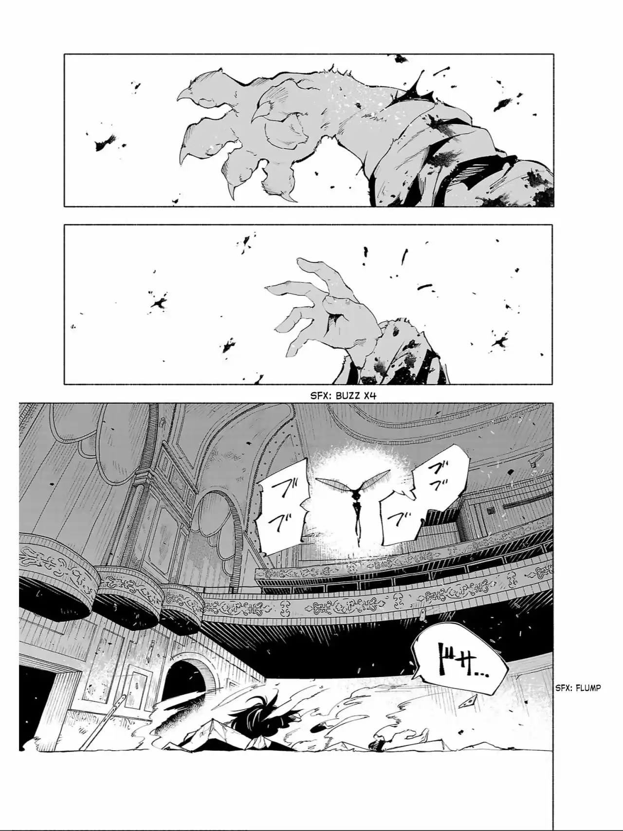 Kemono Giga - Capítulo 75 - Página 1 - LectorTMOo