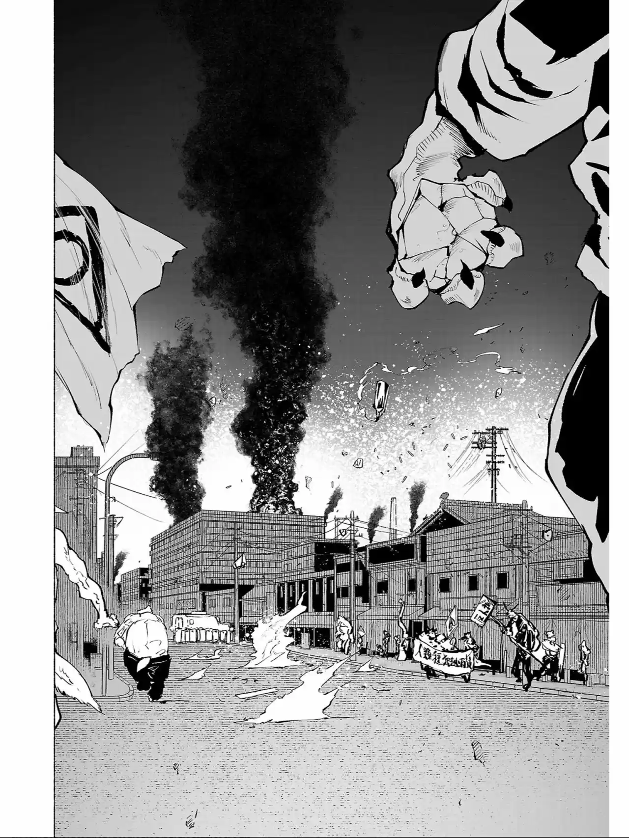 Kemono Giga - Capítulo 86 - Página 14 - LectorTMOo